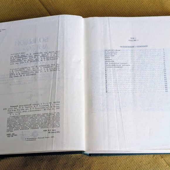 BIG New English-Russian Dictionary in Two Volumes By Galperin Moscow Russia 1987 - Picture 9 of 16